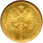 Finland. 20 Markkaa, 1879-S. NGC MS66