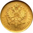 Finland. 10 Markkaa, 1913-S. NGC MS66