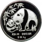 China. 5 Ounces, 1987. PF