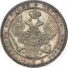 Russia. 1 ½ Rubles, 1836-MW. EF