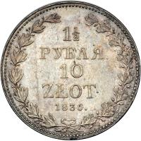 Russia. 1 ½ Rubles, 1836-MW. EF - 2