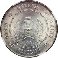 China. Dollar, 1927. NGC MS62 - 2