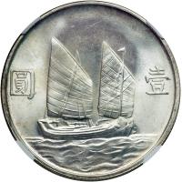 China. Dollar, 1934. NGC MS65 - 2