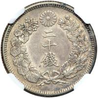 Japan. 20 Sen, 1911. NGC AU58 - 2