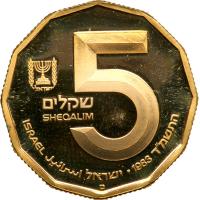 Israel. 5 Sheqalim, 1983. PF - 2