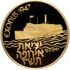 Israel. Ahip "Exodus 1947" State Gold Medal, 1987. BU