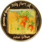 Israel. Blossom of Galilee, State Gold Medal, 1987. BU