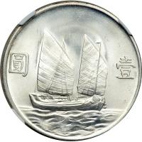 China. Dollar, 1934. NGC MS63 - 2