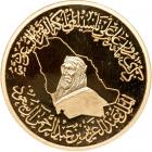 Saudi Arabia. Gold Medal, 1999. PF