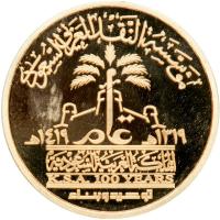 Saudi Arabia. Gold Medal, 1999. PF - 2