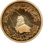 Saudi Arabia. Gold Medal, 1999. PF