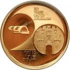 Israel. Gold 10 New Sheqalim plus silver 1 and 2 New Sheqel, 1987. PF