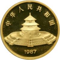 China. 500 Yuan, 1987. NGC PF67 - 2