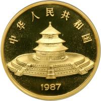 China. 500 Yuan, 1987. NGC PF69 - 2