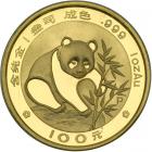 China. Panda Proof Set: 100, 50, 25, 10 and 5 Yuan, 1988. PF