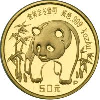 China. Panda Proof Set: 100, 50, 25, 10 and 5 Yuan, 1986. PF - 2