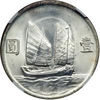 China. Dollar, 1934. NGC MS63 - 2