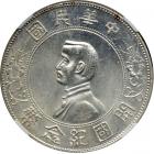 China. Dollar, 1927. NGC MS63