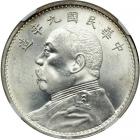 China. Dollar, 1920. NGC MS62