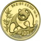 China. Panda Proof Set: 100, 50, 25, 10 and 5 Yuan, 1990. PF