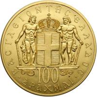 Greece. Medallic 100 Drachmai Essai struck in Gold, 1968. BU - 2