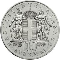 Greece. Medallic 100 Drachmai Essai struck in Palladium, 1968. BU - 2