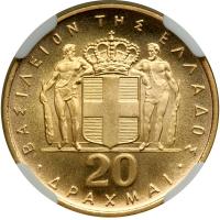 Greece. 20 Drachmai, 1967 (1970). NGC MS67 - 2