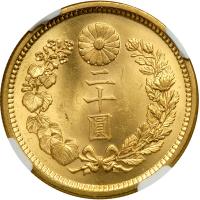 Japan. 20 Yen, 1917. NGC MS64 - 2