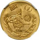 Afghanistan. 1 Amani, SH 1304/7 (1925). NGC MS64