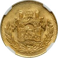 Afghanistan. 1 Amani, SH 1304/7 (1925). NGC MS64 - 2