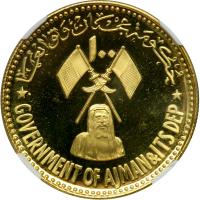 Ajman (United Arab Emirates). 100 Riyals, 1971. NGC PF67 - 2