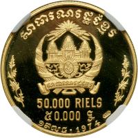 Cambodia - Khmer Republic. 50,000 Riels, 1974. NGC PF69 - 2