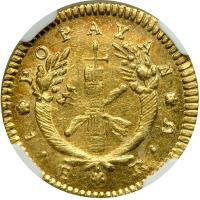 Colombia. Escudo, 1833/2- Ru (Popayan). NGC AU58 - 2