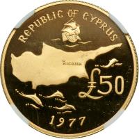 Cyprus. 50 Pounds, 1977. NGC PF67 - 2