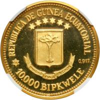 Equatorial Guinea. Piefort 10,000 Bipkwele, 1980. NGC PF67 - 2