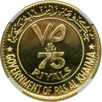 Ras al Khaima. 75 Riyals, 1970. NGC PF67 - 2