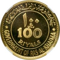 Ras al Khaima. 100 Riyals, 1970. NGC PF67 - 2