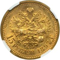 Russia. 15 Rubles, 1897-AG. NGC MS61 - 2