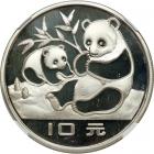 China. 10 Yuan, 1983. NGC PF67