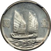 China. Dollar, 1934. NGC MS63 - 2