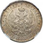 Russia. Poltina, 1846-MW. NGC AU58