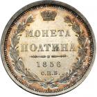 Russia. Poltina, 1856-SPB FB. UNC