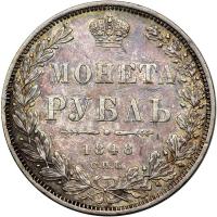 Russia. Ruble, 1848-SPB NI. EF - 2