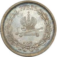 Russia. Coronation Ruble, 1883. AU-UNC - 2