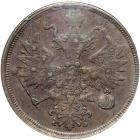 Russia. 5 Kopeks, 1865-EM. NGC AU55