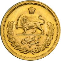 Iran. Pahlavi, SH 1346 (1967). AU - 2