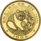 China. Panda Proof Set: 100, 50, 25, 10 and 5 Yuan, 1988. PF