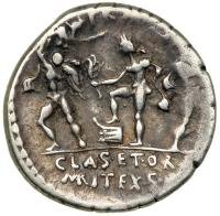 Pompey the Great, d. 48 BC. VF - 2