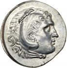 Kingdom of Macedon. Alexander III, the Great, 336-323 BC. EF