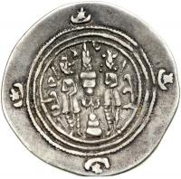 Sasanian Kingdom. Boran 630-631 AD. VF - 2